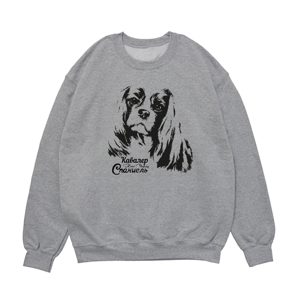 Свитшот "Кавалер Кинг Чарльз Спаниель"