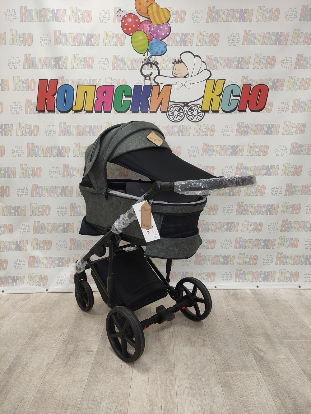 Коляска модульная Adamex Zico New Z-TK57