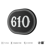 Номерок на дверь квартиры 610, для кабинета, офиса, шильдик 9 х 7 см, черный, Айдентика Технолоджи