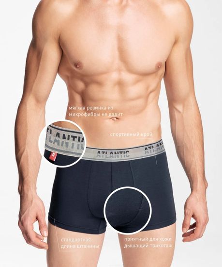 Трусы мужские боксеры, Atlantic MH-1179,графит,микромодал