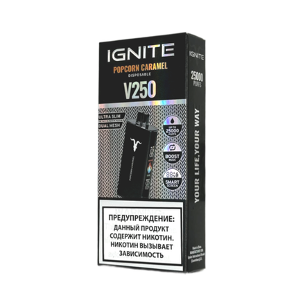 Ignite V250 Black Карамельный попкорн (Popcorn caramel) 25000 затяжек 20мг Hard (2% Hard)