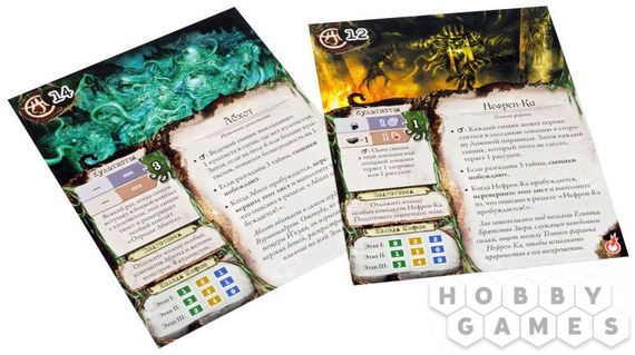 Игра &quot;Древний Ужас. Под пирамидами&quot;