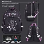 Рюкзак BRAUBERG SOFT, 2 отделения, "I love coffee", СВЕТЯЩИЙСЯ, 40х31х15 см, 270611