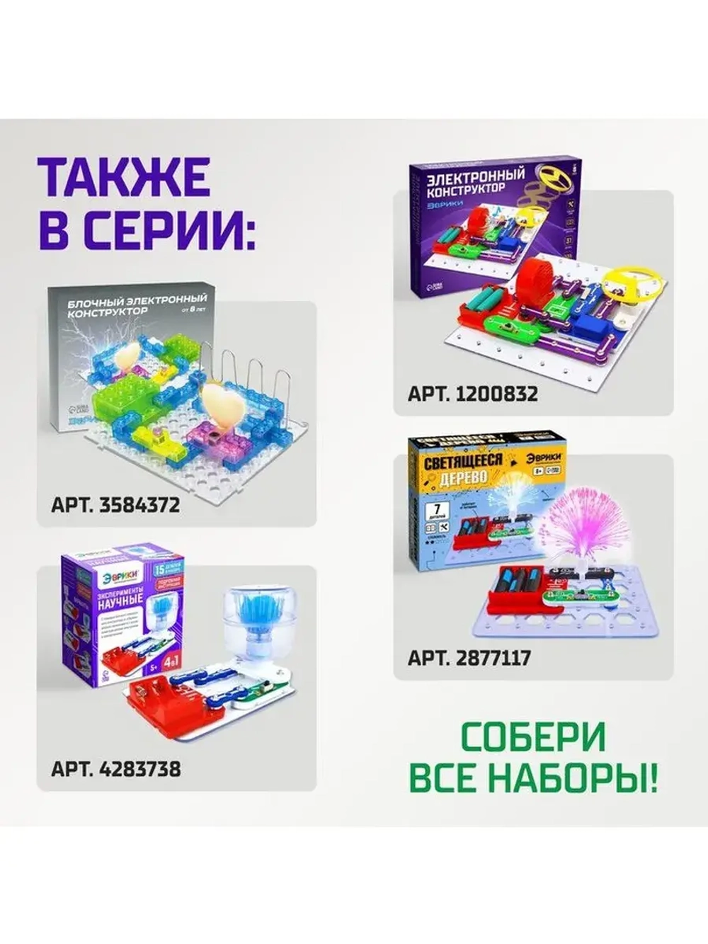 Электронный конструктор «Увлажнитель воздуха», ультразвуково