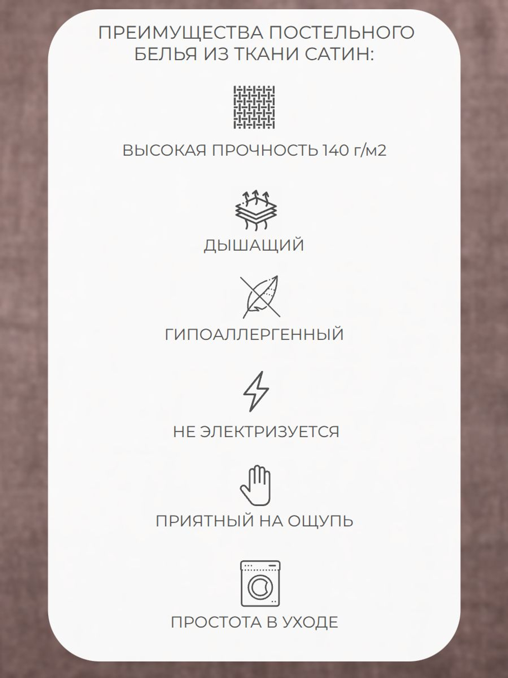 Наволочка 50х70 Сатин Хлопок Однотонный белый 1 шт.