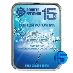 КФС «СВЯТОЙ ИСТОЧНИК» КФС Кольцова 15 Летие Компании "Планета Регионов"
