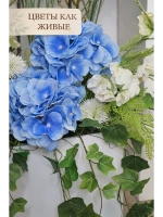 Напольная композиция из искусственных растений и цветов