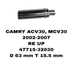 НАПРАВЛЯЮШИЙ СУПОРТА CAMRY SXV10, VCV10, MCV20,SXV20 92-01