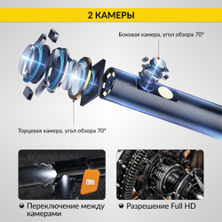 Видеоэндоскоп промышленный, 4.3", 1Мп, 2 камеры, 1280х720, 5м, 8 мм сменный зонд iCartool IC-V112A-5