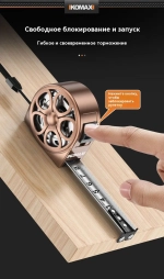 Измерительная рулетка Komax Строительная 5м