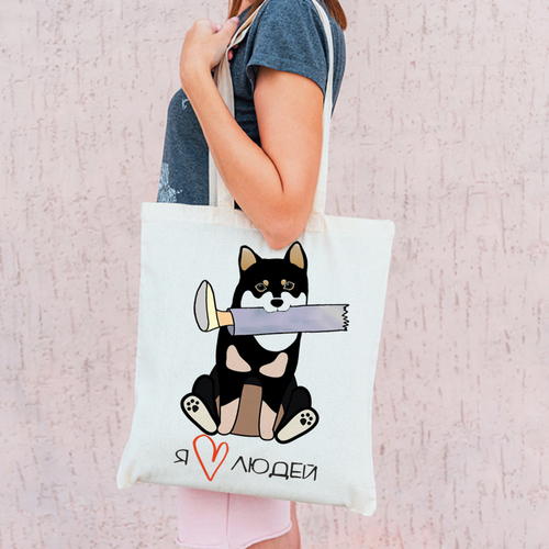 Тканевая сумка "Сиба любит людей"