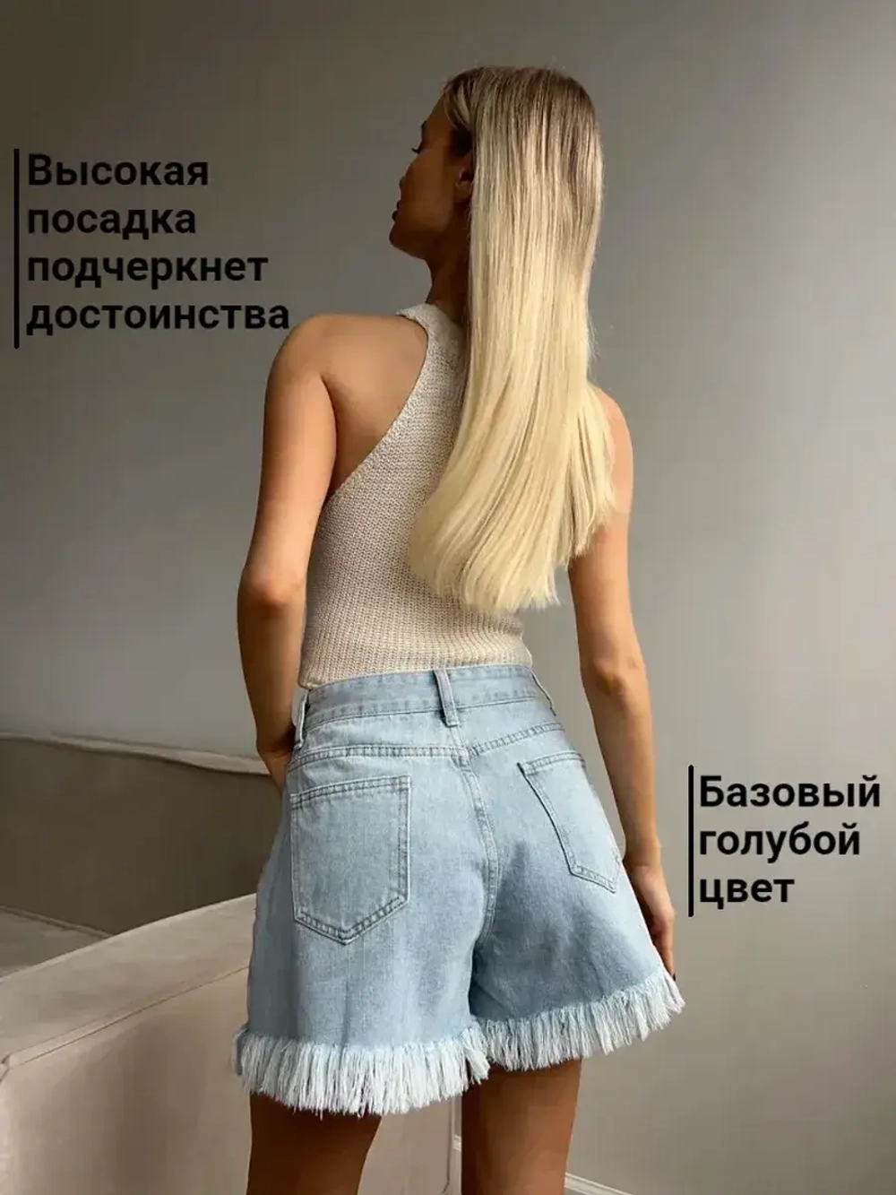 Шорты джинсовые летние широкие короткие клеш бахрома