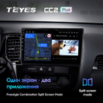 Teyes CC2 Plus 10.2" для Mitsubishi Outlander 2012-2018