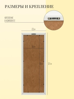 Картина на стену интерьерная на холсте 23*57 см