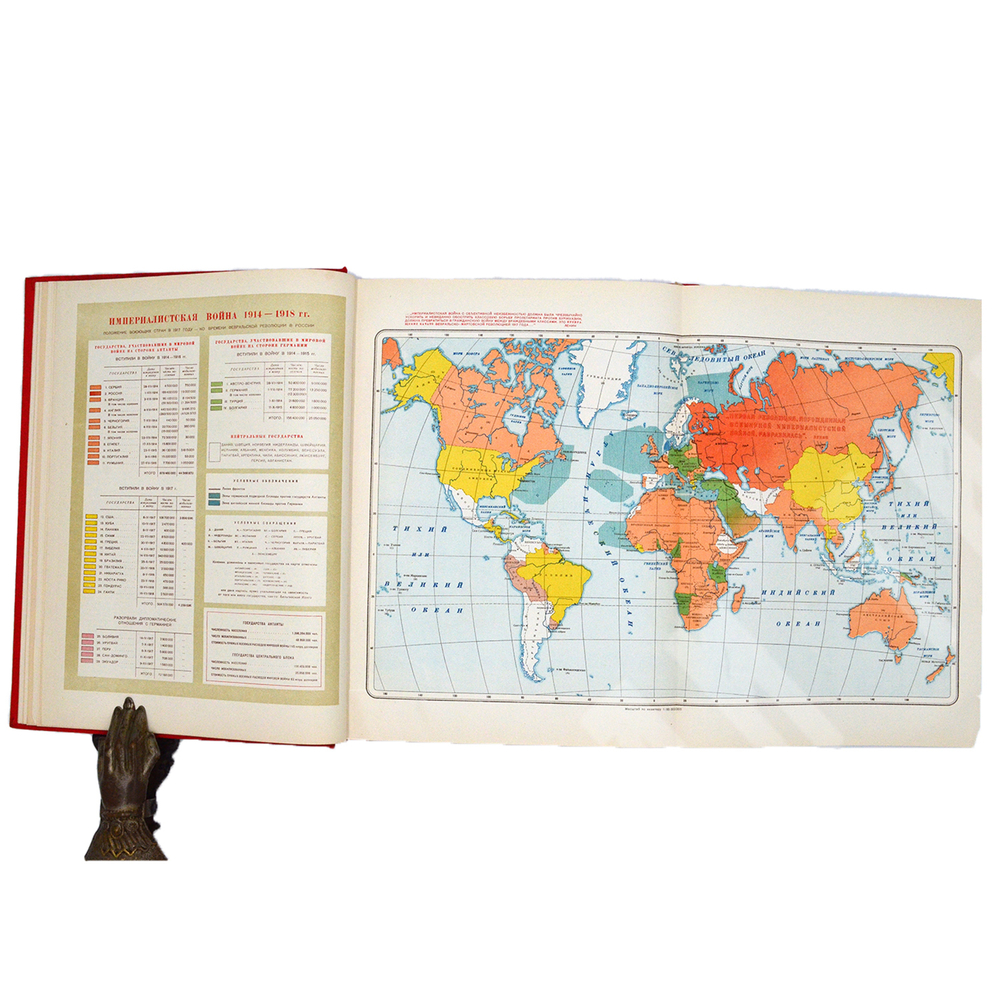 Альбом « История гражданской войны в СССР» М. Горький- ред., ОГИЗ 1938г. Том1