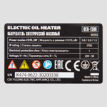 Масляный обогреватель MTX OCH-1500, 230 В, 1500 Вт MTX