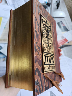 "Тора с Гафтарот" на русском языке и иврите. Книга подарочная в кожаном переплете