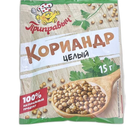 Кориандр целый Приправыч 15 гр