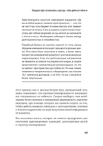 Agile для всех