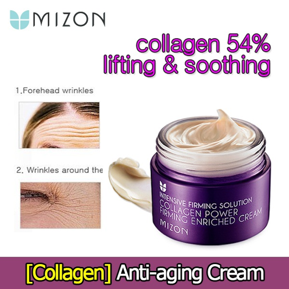 Mizon Collagen Power Firming Enriched Cream укрепляющий питательный коллагеновый крем для возрастной кожи