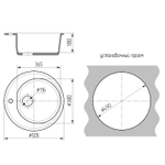 Мойкa ML-GMS02 СТАНДАРТ круглая, темно-серый (309), 505мм (глуб. чаши 180)