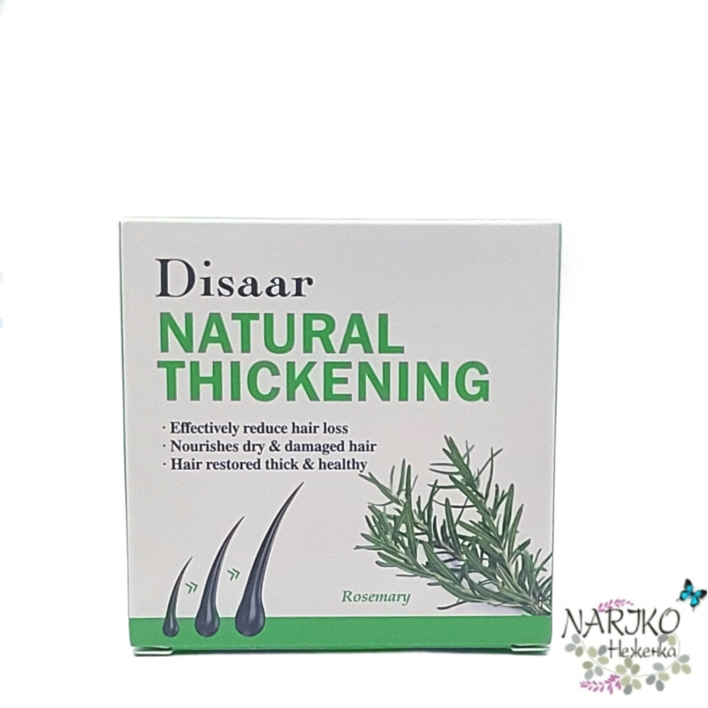 Твердый Шампунь DISAAR NATURAL THICKENING Rosemary для утолщения волос, против выпадения Розмарин, 100 гр.