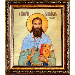 Александр Скальский, священномученик пресвитер. Икона на холсте.