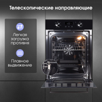 Электрический духовой шкаф Zigmund & Shtain E 174 B