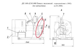 ДС-168 42.01.070Ч Горелка (по запчастям)
