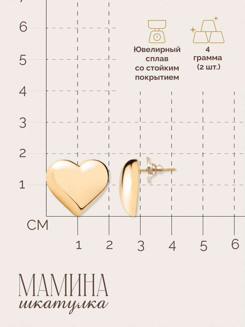 Сережки «Эмма»