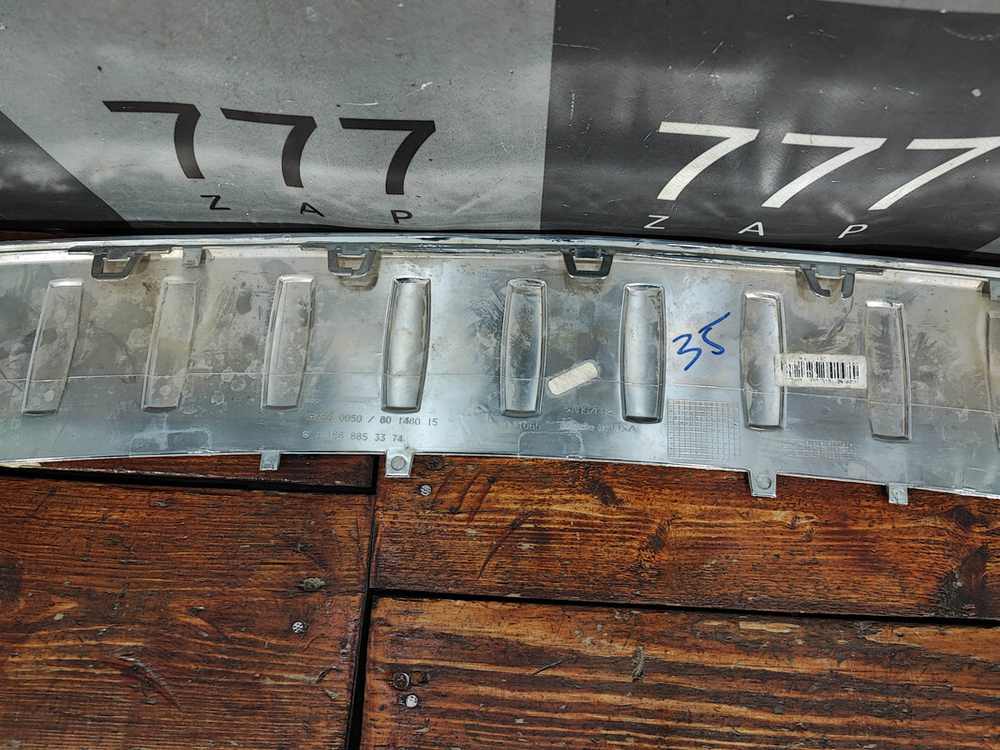 Накладка заднего бампера Mercedes GLE (W166) 11-18 Б/У Оригинал A1668853374