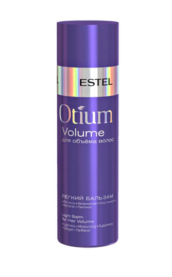 ЛЁГКИЙ БАЛЬЗАМ OTIUM VOLUME