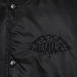 Куртка-Бомбер Питерский Щит Фрактура Чёрный / Черный