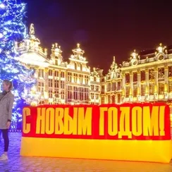 Надувные буквы "С Новым Годом"