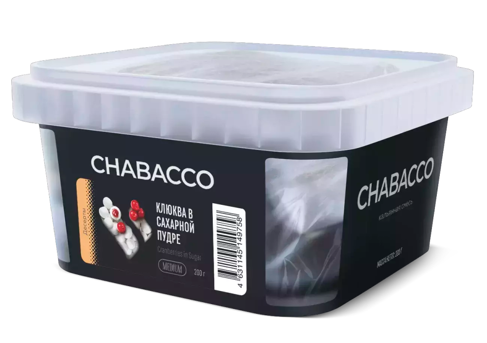 Chabacco Medium - Cranberries in powdered sugar (200g)