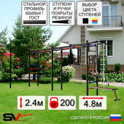 Уличная шведская стенка Sv Sport рукоход х 2 с комплектом турник прямой У53622 (Турник/Брусья/Стойка/Скамья/Деревянные/Канат/кольца/лестница)