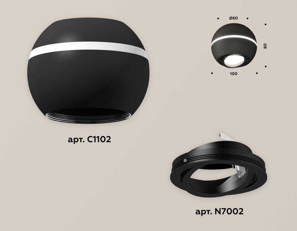 Ambrella Комплект накладного поворотного светильника с дополнительной подсветкой MR16 Накладные XS1102020
