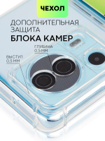 Чехол BROSCORP для Xiaomi 13 Lite (арт. XM-13L-HARD-TPU-POCKET)