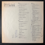 Dionne Warwicke ‎– The Dionne Warwicke Story Vol. 1・2 2LP (Япония 1972г.)Т