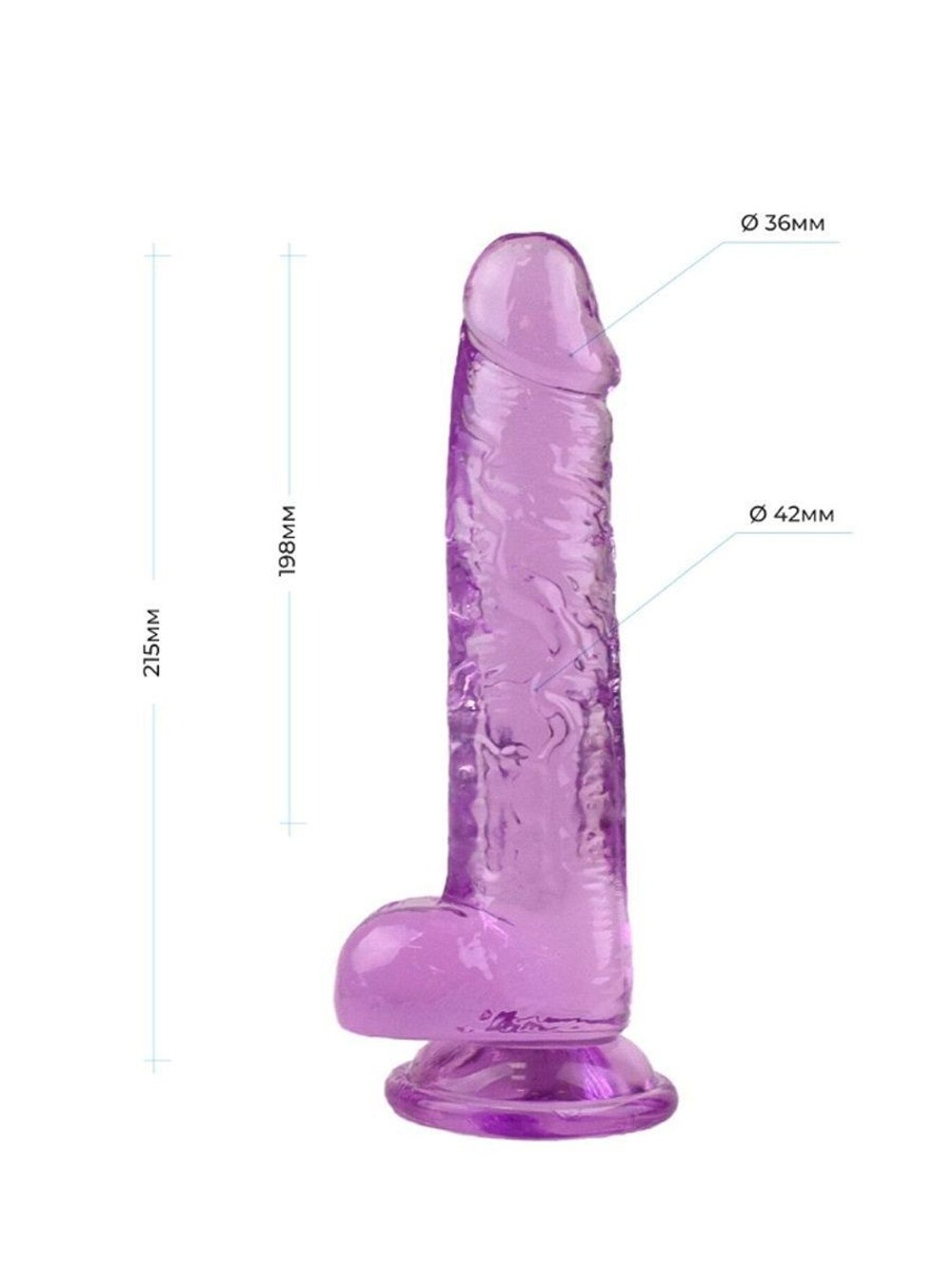 Фиолетовый фаллоимитатор «Нарцисс» - 21,5 см. (Цвет: фиолетовый)