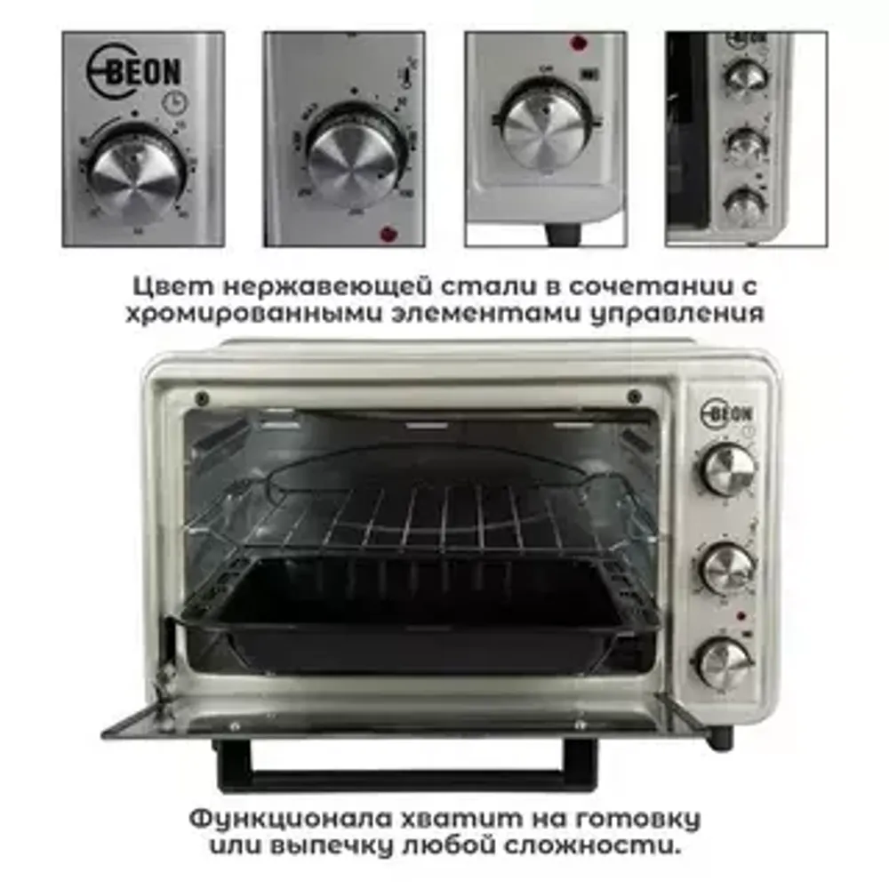 BEON Духовка электрическая 39л. BN-4000