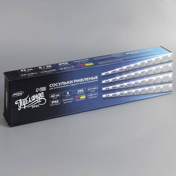 Гирлянда Сосульки рифленые 2.5×0.42 м., IP65, прозрачная нить, 288 мульти LED с эффектом стекания, 12 В., Luazon Lighting (5248348)