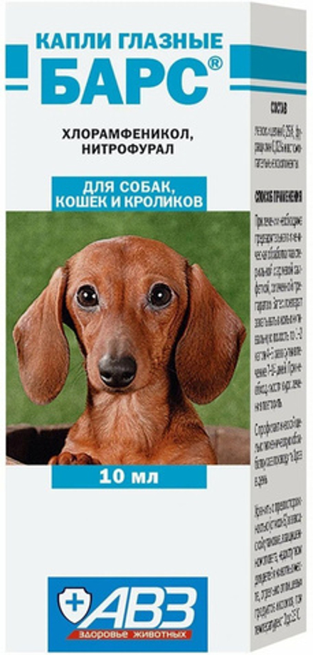 Барс глазные капли, 10мл.