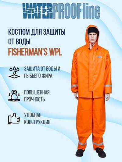 Костюм для защиты от воды TM Waterproofline Fisherman's WPL, ПВХ 500 г/м, оранжевый, 54-56