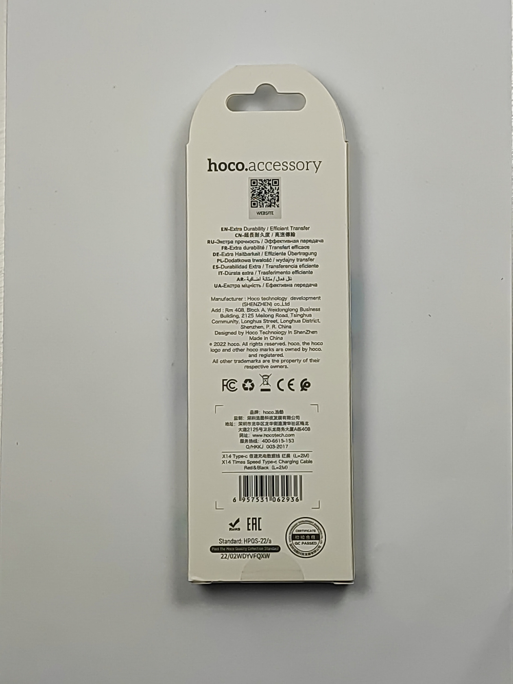 Кабель HOCO X14-2M Type-C/Type-C