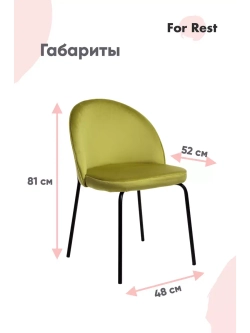 Стулья для кухни мягкие 2 шт. со спинкой. Чёрные ножки.