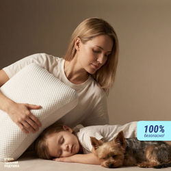 Очень удобная подушка, 13х40х60 см