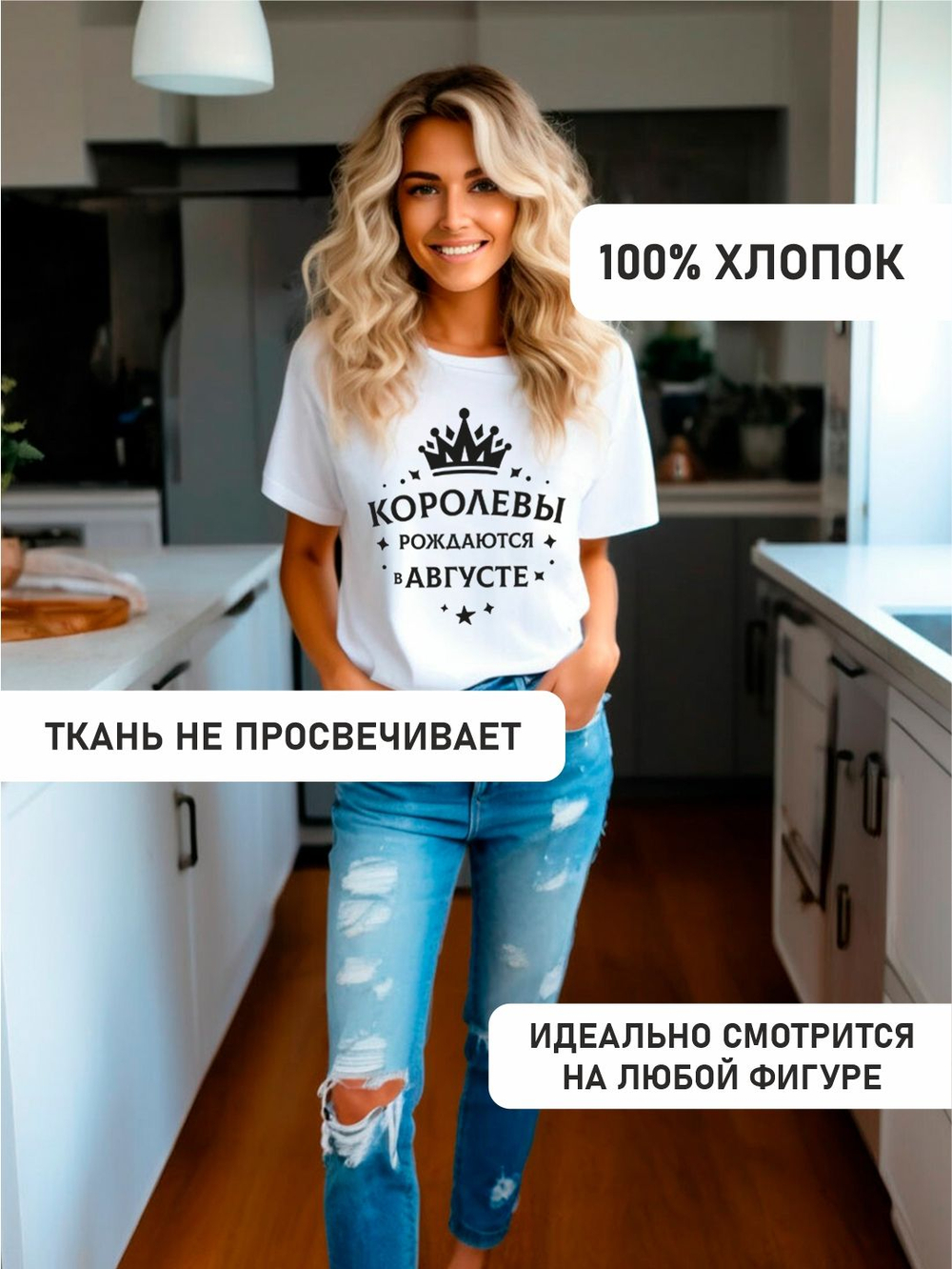 Подарочная футболка Королевы рождаются в ноябре