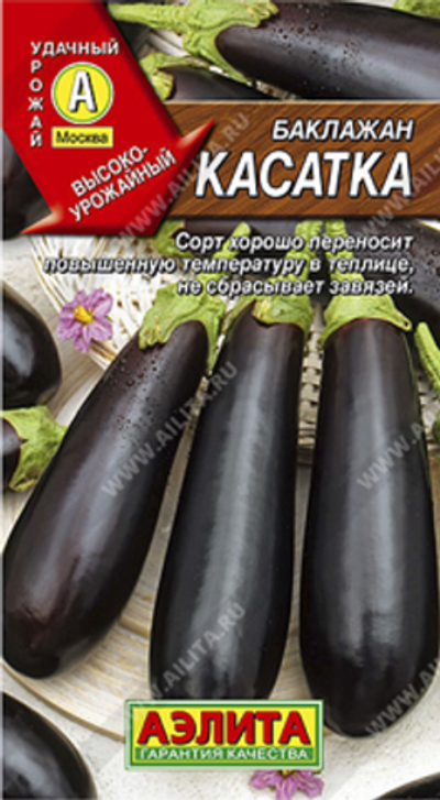 Баклажан Касатка