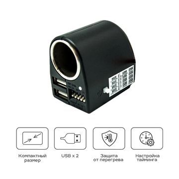 TrendVision Power Control Pro